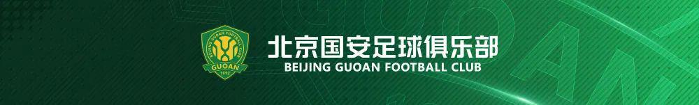 绿茵体育app下载-贝尼·恩科洛洛、王禹正式加盟北京国安足球俱乐部